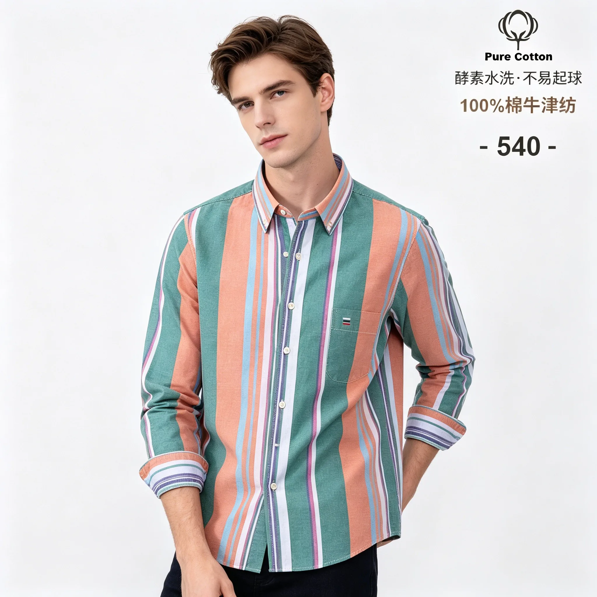 Oxford Cotton Casual Shirt Business - เสื้อเชิ้ตผู้ชายลายสก็อตแบบลำลองทรงโอเวอร์ไซส์ ปี 2026 ผ้าฝ้ายอ๊อกซ์ฟอร์ด 100% มีกระเป๋าติดกระดุม