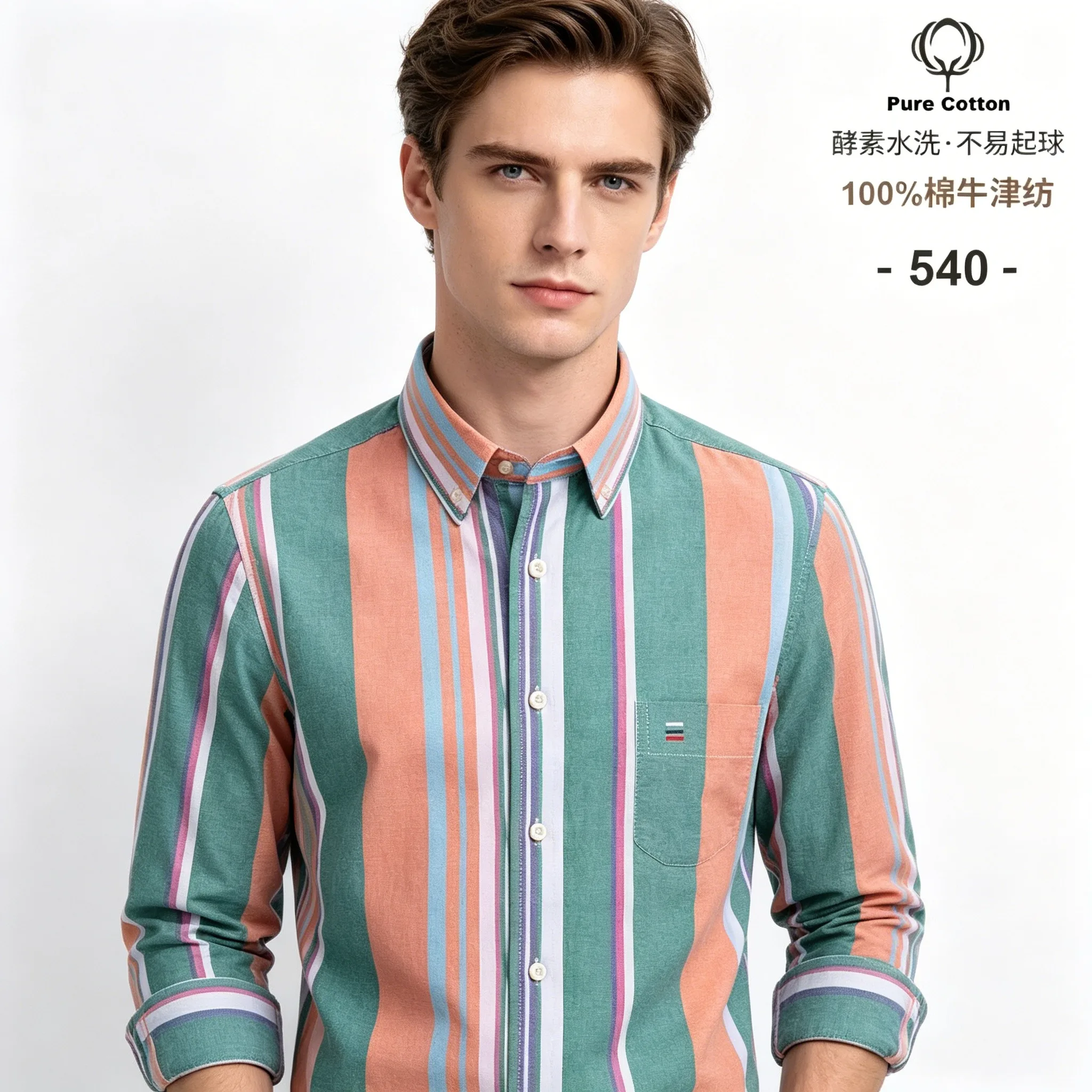 เสื้อเชิ้ตผู้ชายลายสก็อตแบบลำล - Oxford Cotton Casual Shirt Business บทวิจารณ์และราคา
