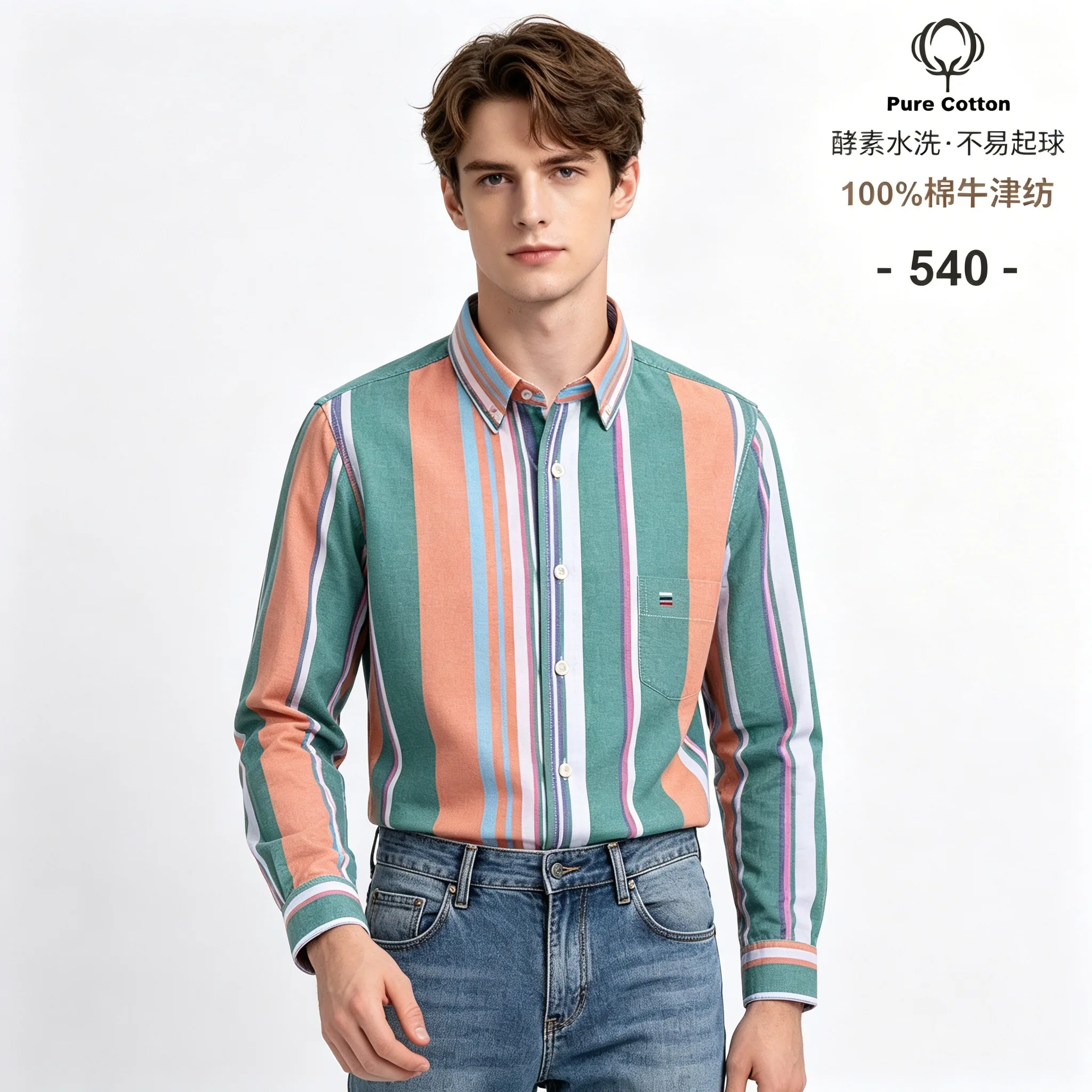เสื้อเชิ้ตผู้ชายลายสก็อตแบบลำล - Oxford Cotton Casual Shirt Business บทวิจารณ์และราคา